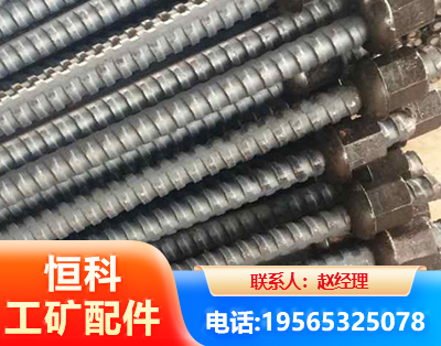 湘潭右旋螺纹锚杆