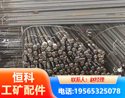 湘潭左旋螺纹锚杆