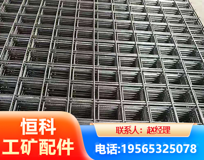 湘潭钢筋平焊网