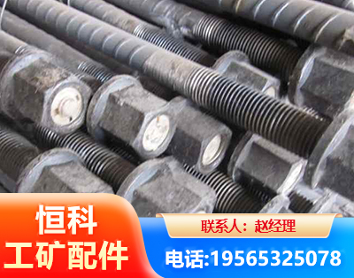 湘潭左旋螺纹锚杆