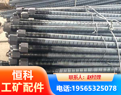 湘潭左旋螺纹锚杆