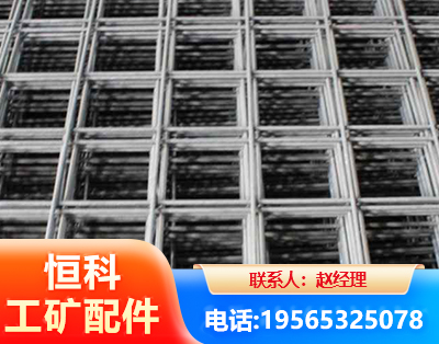湘潭钢筋平焊网