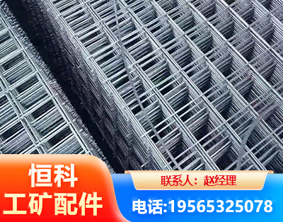 湘潭钢筋平焊网