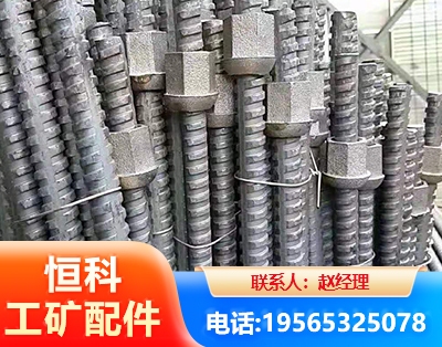 湘潭右旋螺纹锚杆