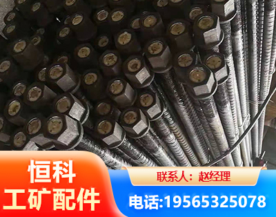 湘潭左旋螺纹锚杆